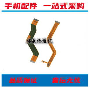 适用vo iQ003 neo5主板排线 iQOONeo5显示排线小板尾插充电排线