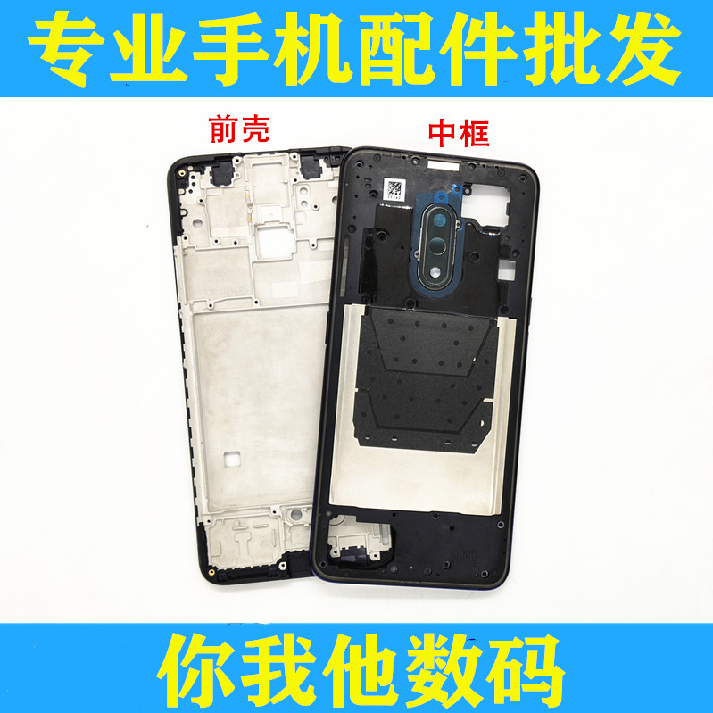 opporeno3R15Xreno5前框中框