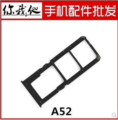 适用oppoA32A52A72A55卡托