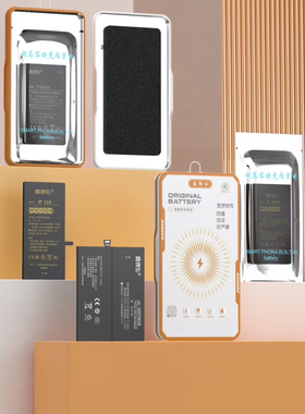 适用于realme真我GTneo realme真我Q3Pro k9pro电池BLP865 BLP857