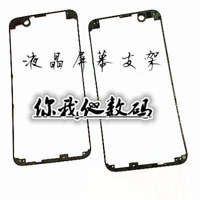 华为荣耀8X畅享9支架屏幕