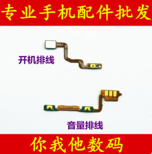 OPPO R11 R11S R11plus R11splus开机排线 音量排线开机按键电源