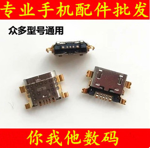 适用voY67 Y79 Y81 Y71 Y73 Y93 Y97 Y83 Y85 Y3 Y5S尾插口