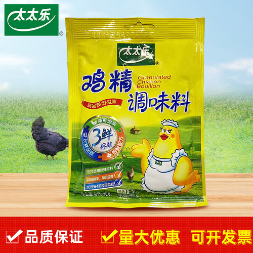 太太乐家用商用调味炒菜煲汤鸡精