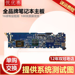 UX31A2 主板 ASUS华硕 UX31E TAICHI31 TAICHI21 UX21E 太极21