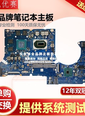 华硕 ProArt StudioBook 16 H7600ZW H7600ZX W7600 J7600Z3A主板