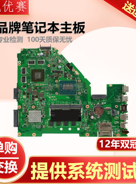 华硕N551J JX FX50J X550JD JK K550J N56VB VM VZ JR W50J主板JW