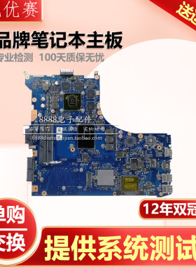 华硕ZX50VGL552VGL552VW主板
