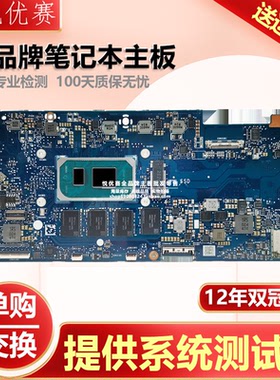 华硕CX5500FEA CX3402CBA CM1500CK CX1100CMA CNA CR1100FKA主板