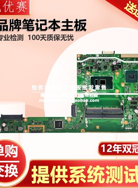 华硕ASUS X407U A407 F407 Y4000U X507U Y5000U A507 F/R507主板
