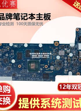 戴尔笔记本单购维修回收交换寄修