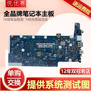Chromebook谷歌 G851P 赛扬N系列主板现货 3100 戴尔DELL