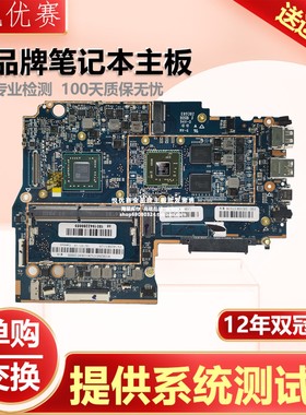 联想 330S-15AST Lenovo Ideapad AMD A4 A6 A9 CPU V2G 4GB主板
