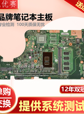 FL5800L华硕FL5900U 5600L X555UJ X556UB Y481C Y581C主板FL8000