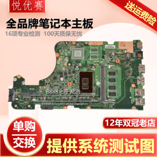 Y481C FL5800L华硕FL5900U X556UB X555UJ Y581C主板FL8000 5600L