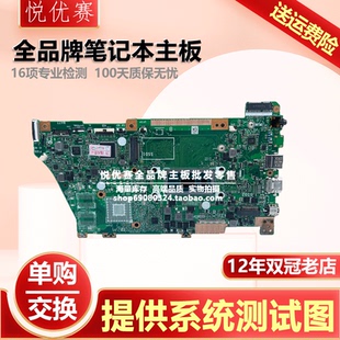 华硕 S14 VivoBook S432 S430 X432FLC X430FN 主板 S4300f