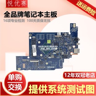 Lenovo Chromebook 64GB SSD主板 32GB B261P N2830 联想 N20