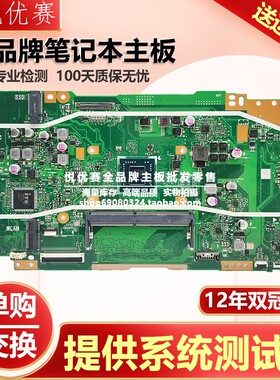 华硕ASUS D409BA M409 D509 M509BA M409D D509 X409BA X509B主板