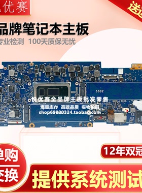 ASUS/华硕 BU201LA B9450FA B9440UA B1400CEPEY CM5500FDA 主板