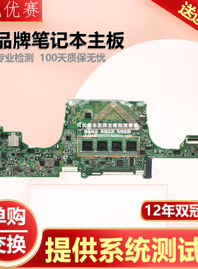 HP/惠普 x360 13-AE TPN-Q199主板 941884-601 DA0X33MBAF0