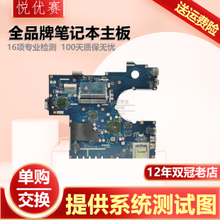 K73b 主板 X73BY E45 X73BR K73BR X55u Asus For New  华硕