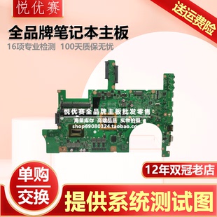 G750JZ 主板 G751JT G750JH G750JW G751JM G751JL 华硕