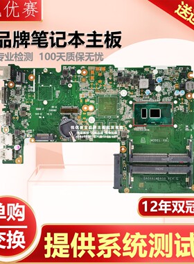 惠普 HSTNN-Q98C PROBOOK 430 440 G3 G4 DA0X61MB6G0 X61C主板