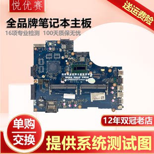 戴尔DELL Inspiron 14 7460 7560 Vostro 5468 5568 LA-D822P主板