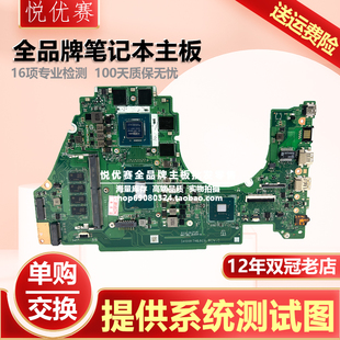 X571GD X571GT K571GT X571LH主板 华硕VivoBook X571LI VX60G