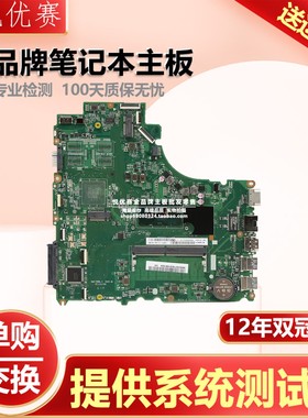 联想 DA0LV6MB6F0 Lenovo CPU V310-14ISK V510-14IKB i5 i7主板