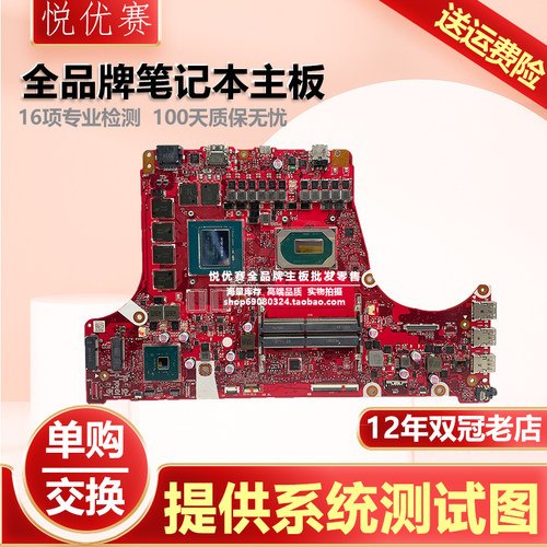 华硕A53SVm590ZF551MF540M主板