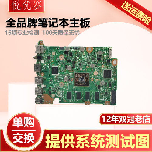 华硕E406MAE406MAE406SAS主板