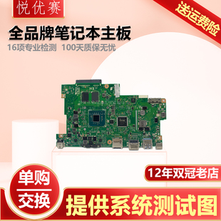 华硕 VivoBook ASUS E203NA E203NAS E203MAS NAH 主板 MAH