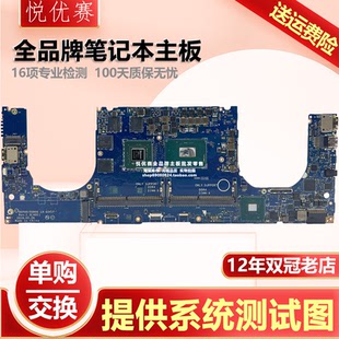 9570 5530 戴尔DELL 至强CPU G341P 主板现货 Precision