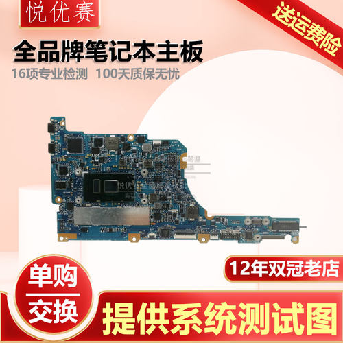 华硕主板U4300FS5300FSF4100