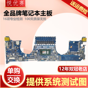 1040 惠普 1030 2主板 13324 1020 13317