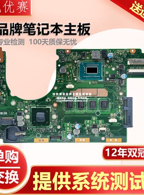 华硕Q301L S300CA S301LA Q301LP S400CA S451L S500CA R553L主板