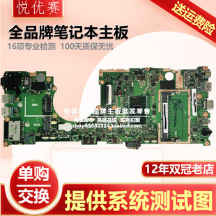 华硕/ASUS GU502LV GL503VMF GL12CM E402WAS BU203UAV 主板/现货