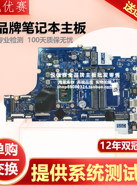 Dell/戴尔 3493 3593 5493 5593主板LA-J091P 0N18YD F8CRT 2M4G2