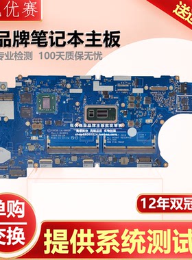 戴尔/DELL/Latitude 15 5500 5590 3540（LA-G902P）I3 i5 i7主板