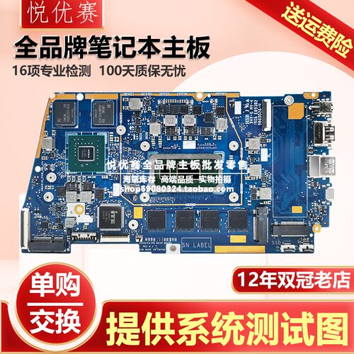 华硕笔记本主板X403FUX431F