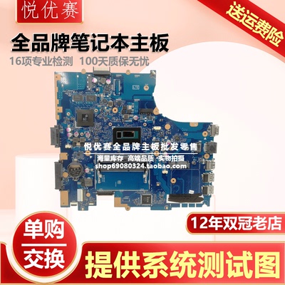 华硕PRO551LPRO552LPU551LD主板