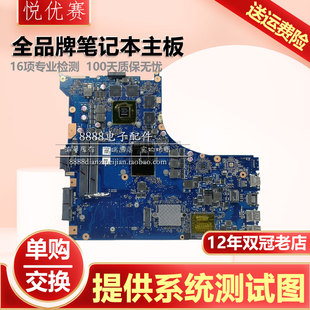 单购 华硕 全新 GL552V GL552J Zx50V PRO主板VX ZX50J