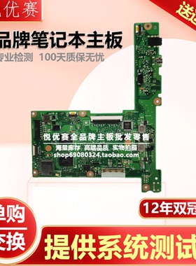 华硕 ASUS EeeBook X205 X205T X205TAW X205TA X202E SRIUB 主板