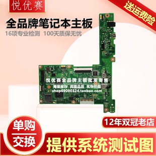 X205 X205T SRIUB ASUS 主板 X202E EeeBook X205TA 华硕 X205TAW