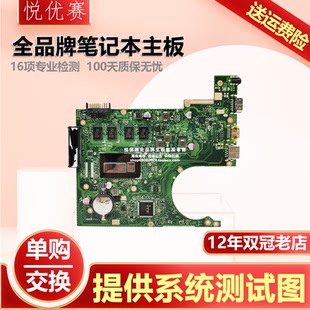 X101CH S200E X102B X200CA X202EP主板 华硕X201EP X200LA Q200E