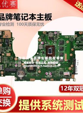 华硕S300CA S400CA S500CA X402CA X502CA F402C F502C X302U主板