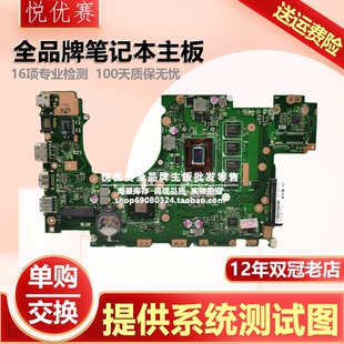 X402CA S500CA X502CA F402C X302U主板 华硕S300CA F502C S400CA