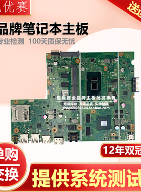 A541U/N华硕F541U/N X/K503M FX-PRO FL5000C A550V/C主板