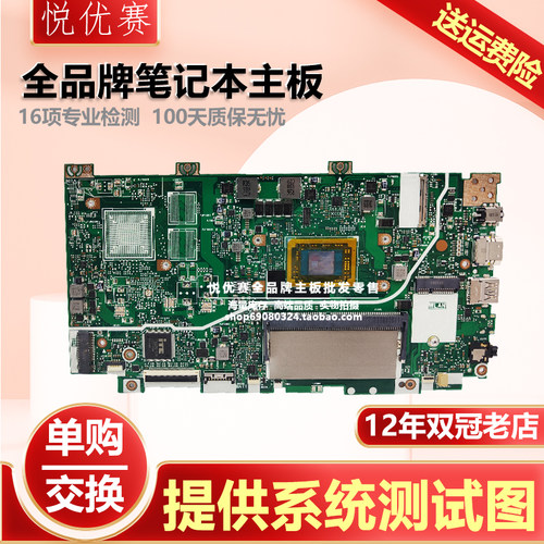 S406U华硕V4000FV4000d主板